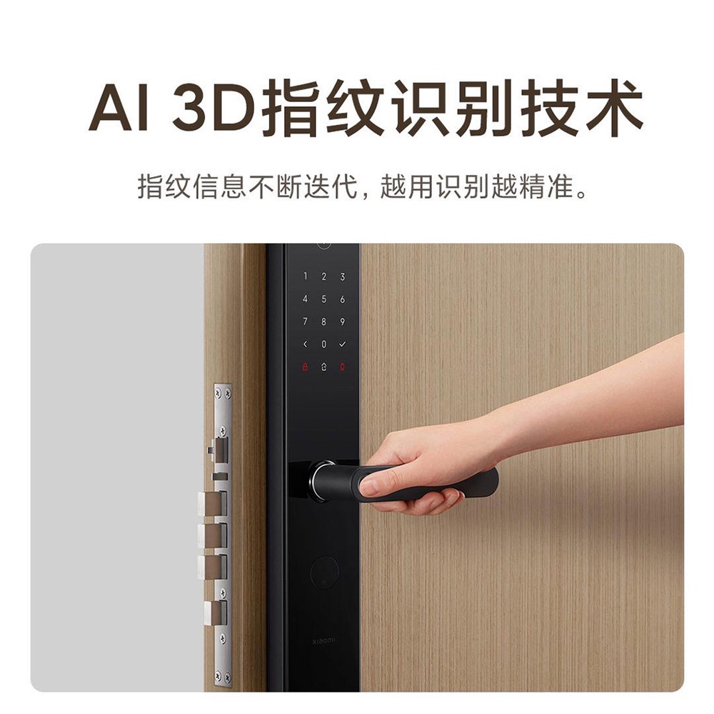 Xiaomi Smart Door Lock E20 Wi-Fi version arrives as new model with  fingerprint scanner -  News