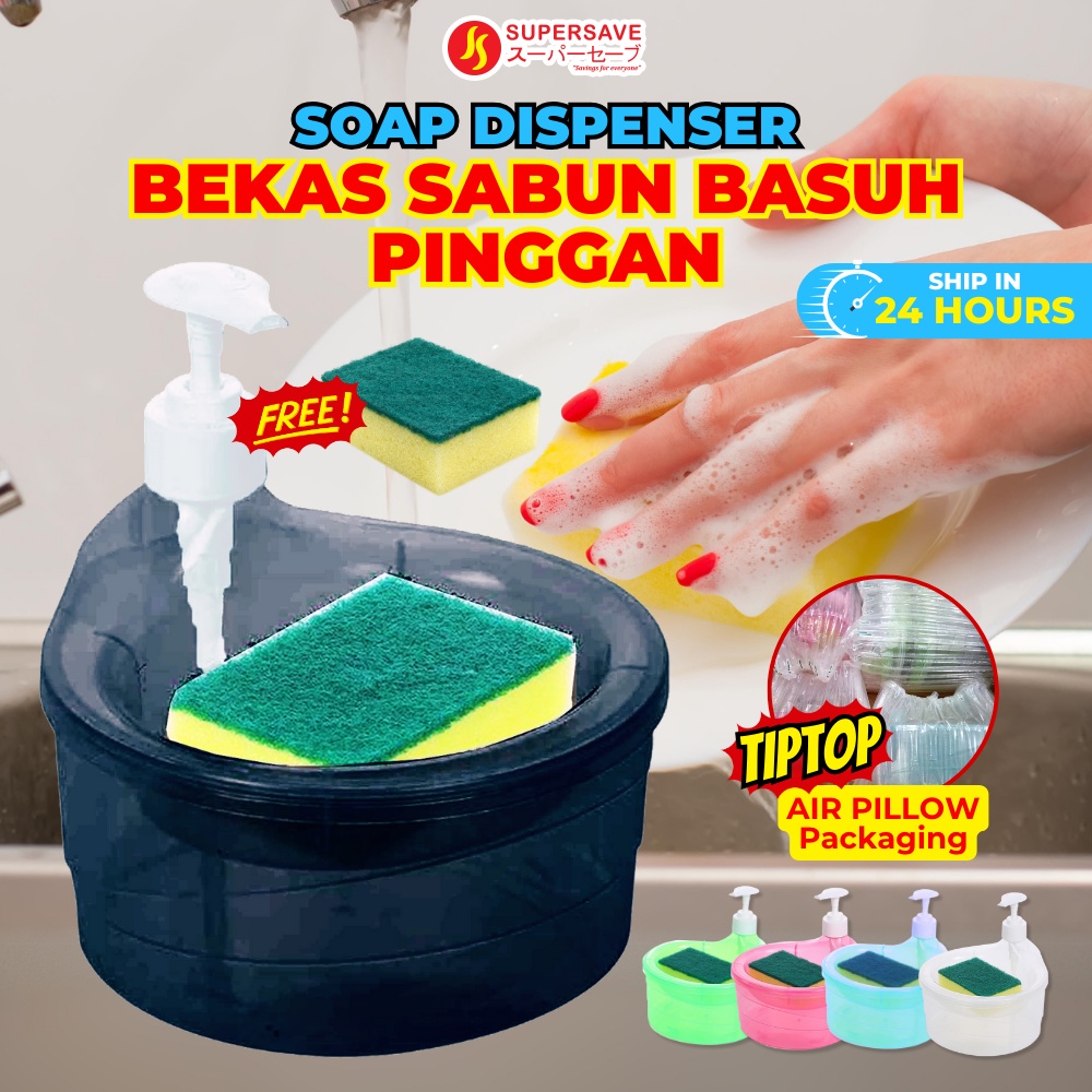 SUPERSAVE Round Soap Dispenser 2 in 1 FREE SPONGE Box Holder Pump Dispenser Kitchen Tools Bekas Sabun Cuci Pinggan