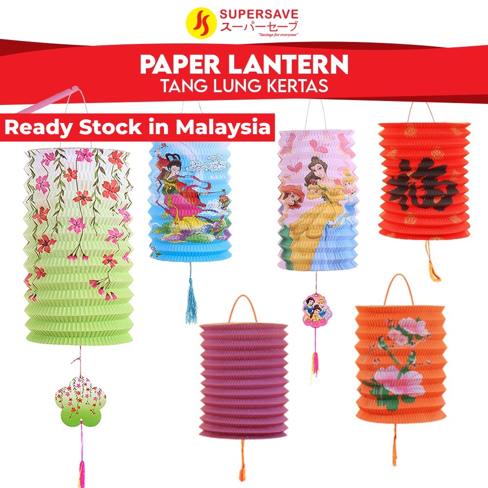 SUPERSAVE Mid-Autumn Festive Lantern Tang Long Paper Lantern LED Lantern 灯笼 中秋节 纸灯笼 (1 pc/6 pcs)