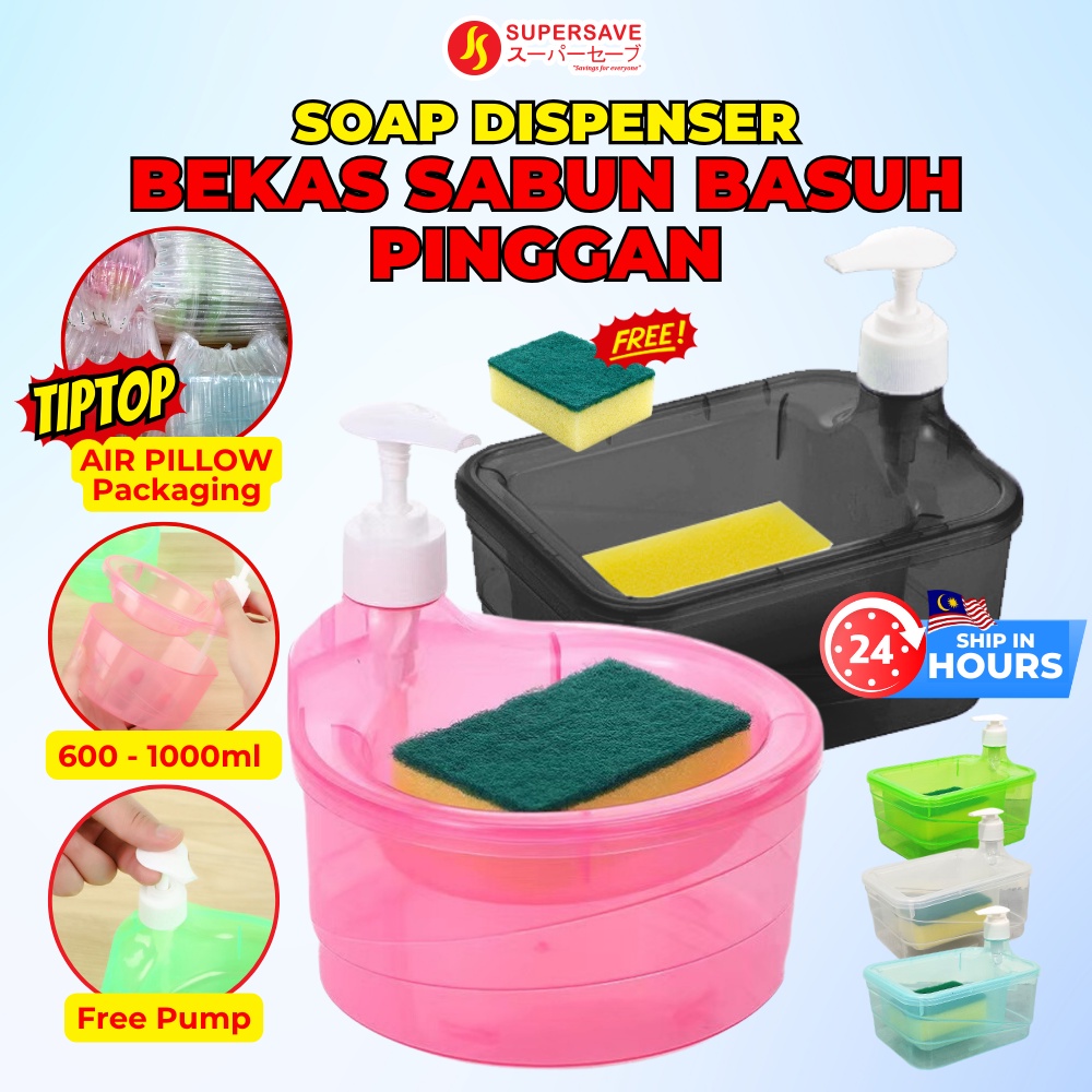 SUPERSAVE Bekas Sabu Soap Dispenser 2 in 1 FREE SPONGE Box Holder Pump Dispenser Kitchen Tools