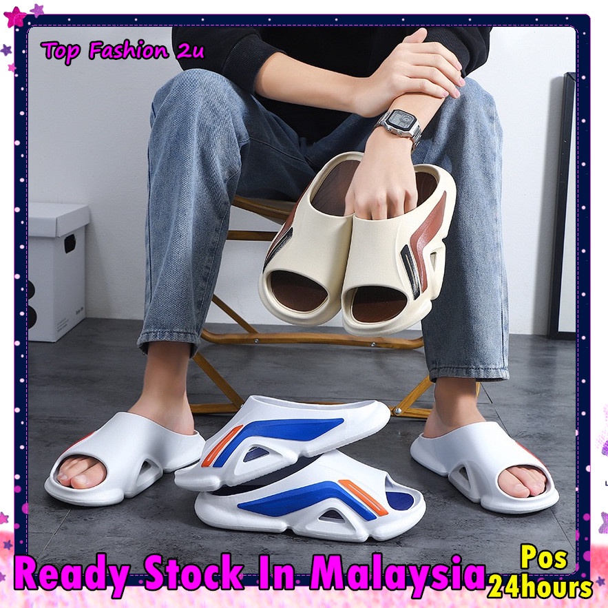 Top Fashion 2u Selipar Lelaki Wanita Budak Sandal Men Women Fashion Slipper Boy 男女拖鞋 (005)