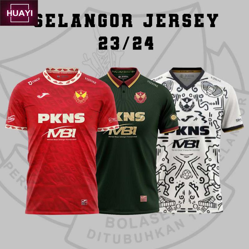 【Ready Stock】JERSEY SELANGOR 2023 2024 HOME AWAY JERSI SELANGOR FAN ISSUE