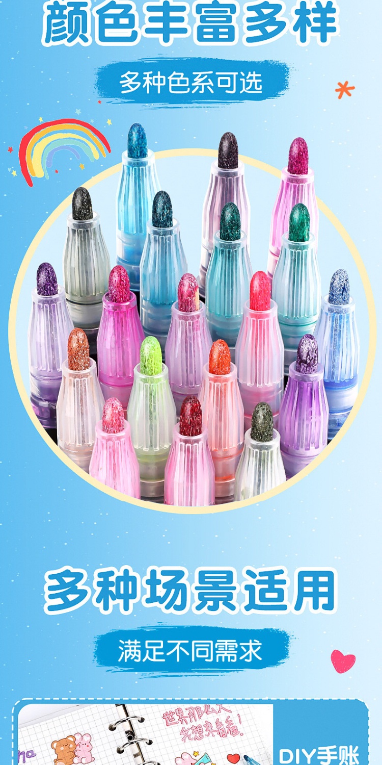 24Colors Kids Shiny Double Line Outline Pen Color