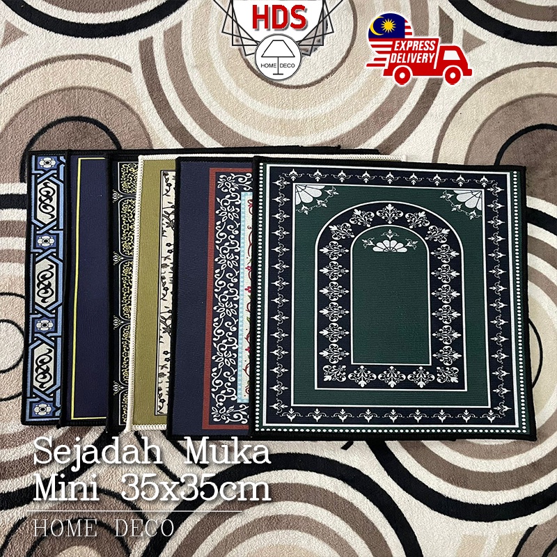 HDS Sejadah Muka 35x35cm Kecil Gift Set Hantaran Hadiah Kahwin Cenderahati Ramadan Raya Travel Prayer Mat Mini