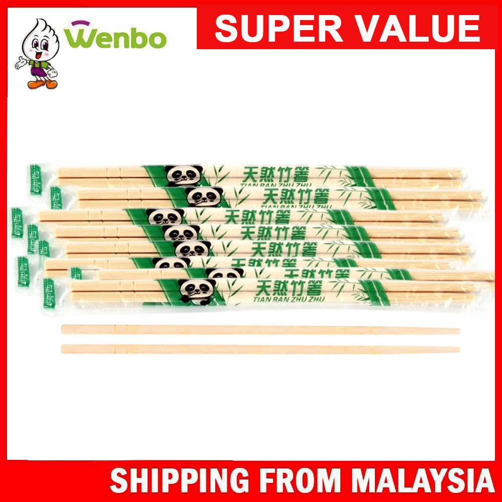Wenbo [Per Pair] Disposable Natural Bamboo Chopsticks Disposable Tableware Party Event Supplies Disposable Cutleries