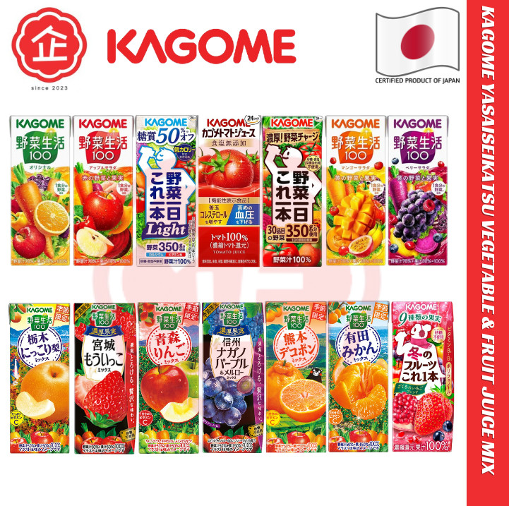 [Buy 12 5%off] KAGOME Yasaiseikatsu Vegetable & Fruit Juice Mix(200ML/195ML) 『PRODUCT OF JAPAN 』