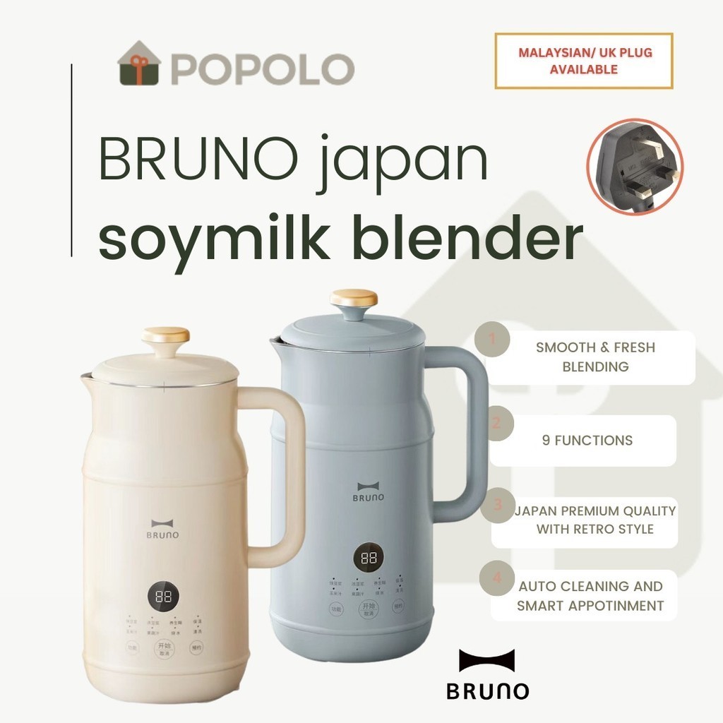 POPOLO【BRUNO】Soy Milk Maker Machine Blender Milk Pot Jug Soya Bean Machine 600ml 1000ml Multifunctional 304/316Stainless