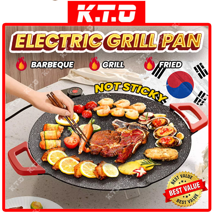 36cm Electric Korea Non Stick Grill Pan Portable Outdoor Camping Frying BBQ Griddle Grill Pan Roast Grill Plate / 烤盘