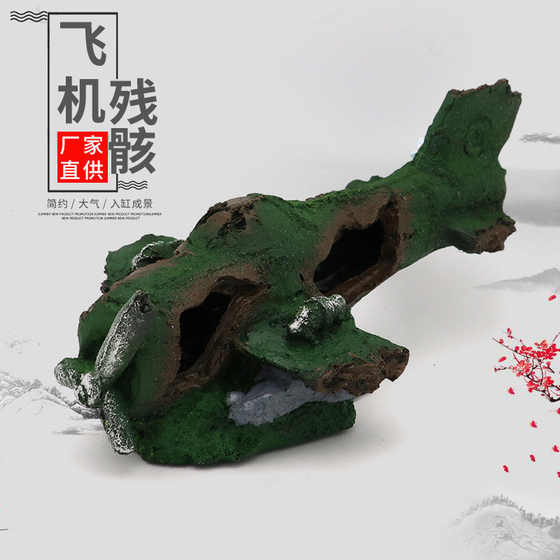 Air Plane Debris Simulation Resin Crafts Fish Tank Landscaping Aquarium Decorations Fish Shrimp Hide House Breeding飞机残骸 仿真树脂工艺品 鱼缸造景水族箱摆设摆件鱼虾躲避屋繁殖