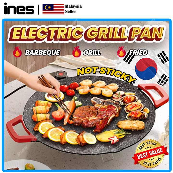 36cm Electric Korea Non Stick Grill Pan Portable Outdoor Camping Frying BBQ Griddle Grill Pan Roast Grill Plate / 烤盘