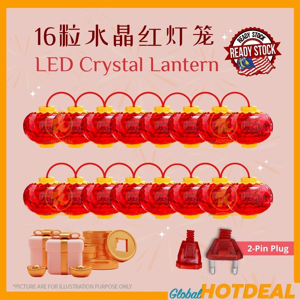 (MSIA READY STOCK) 16L 5MTR Crystal Red LED Light Lantern CNY Decorations Light Chinese New Year Lighting 新年水晶红灯笼