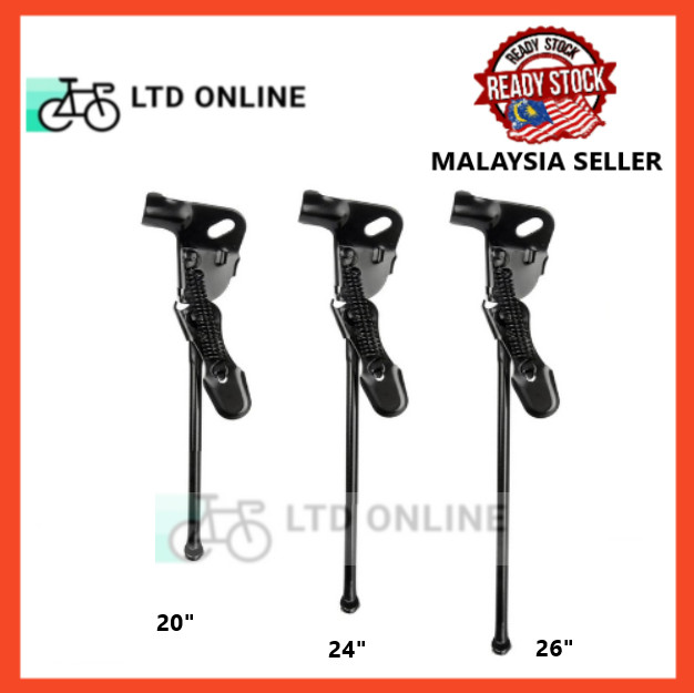 12" 14" 16" 18" 20" 700 Side Kick Stand- Lock Stand Bicycle Stand / BMX Stand / Children Bike Stand / Tongkat Basikal