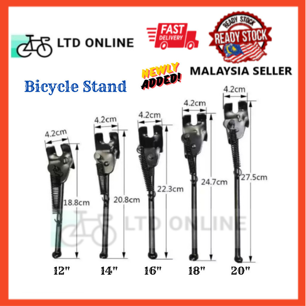 12" 14" 16" 18" 20" Side Kick Stand - Parking stand / Bicycle Stand / BMX Stand / Children Bike Stand / Tongkat Basikal