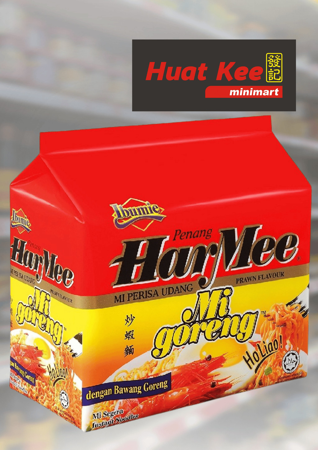 Ibumie Penang Har Mee Goreng Mee 5 x80g
