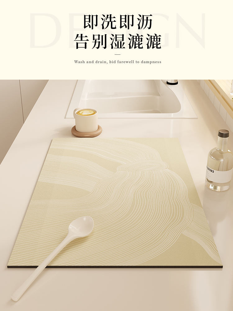 Kitchen Countertop Drain Mat With Good Appearance, Water-absorbent Dishwasher, Dishware, Washbasin Sink Faucet, Bar Table Mat