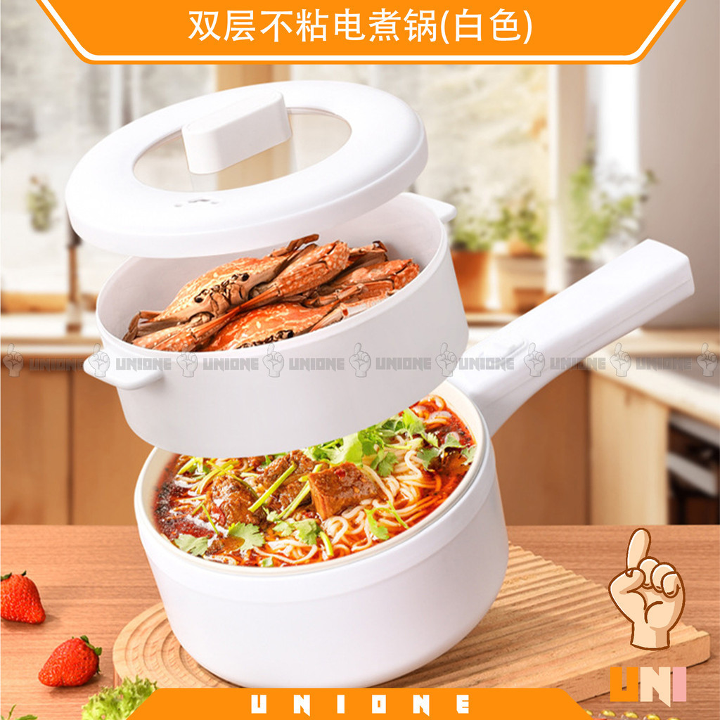 [Stock in JB] Double-layer Non-stick Electric Cooker (White) 双层不粘电煮锅(白色) Periuk Elektrik Dua Lapisan (Putih)