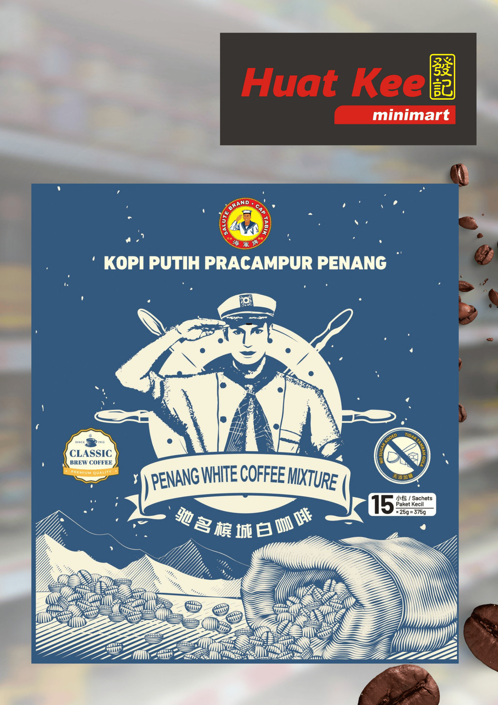 Salute Brand Penang White Coffee(Without Sugar) 海军牌槟城白咖啡（无糖版）15’s x 25g