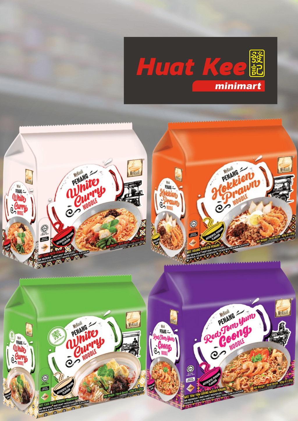 Mykuali Penang Instant Noodles White Curry/Hokkien Prawn/Red Tomyam/White Curry Vegetarian