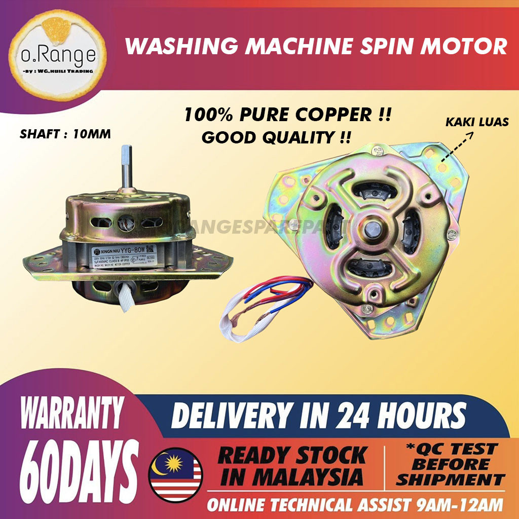 (100% pure cooper) WASHING MACHINE SEMI-AUTO SPIN MOTOR