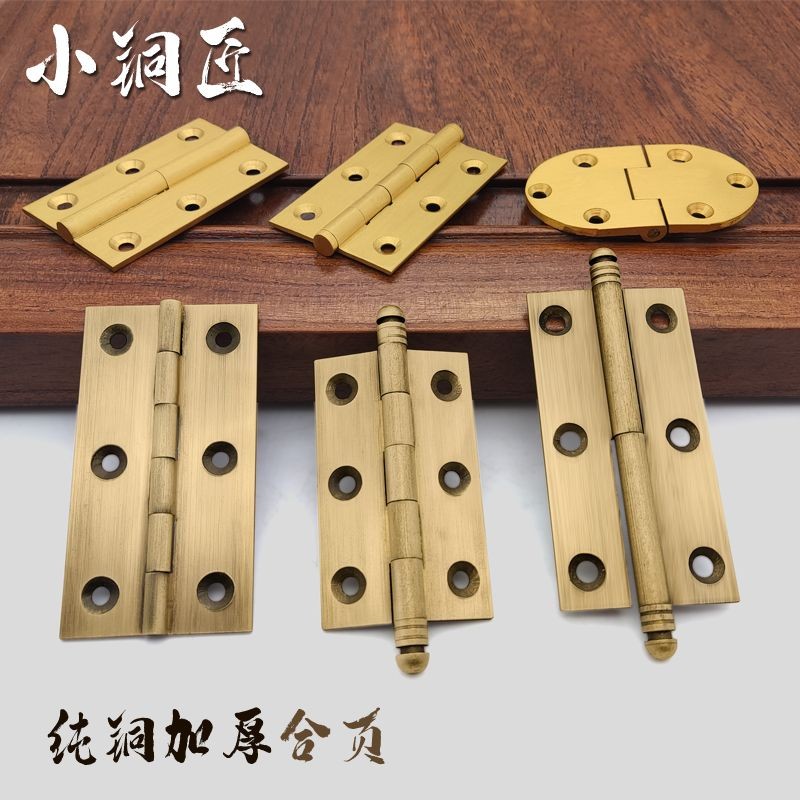 Copper Hinge Folding Cabinet Door Brass Chinese Antique Concealed Small Folding Old-fashioned Wooden Door Doors Windows Pure Copper Flat Hinge