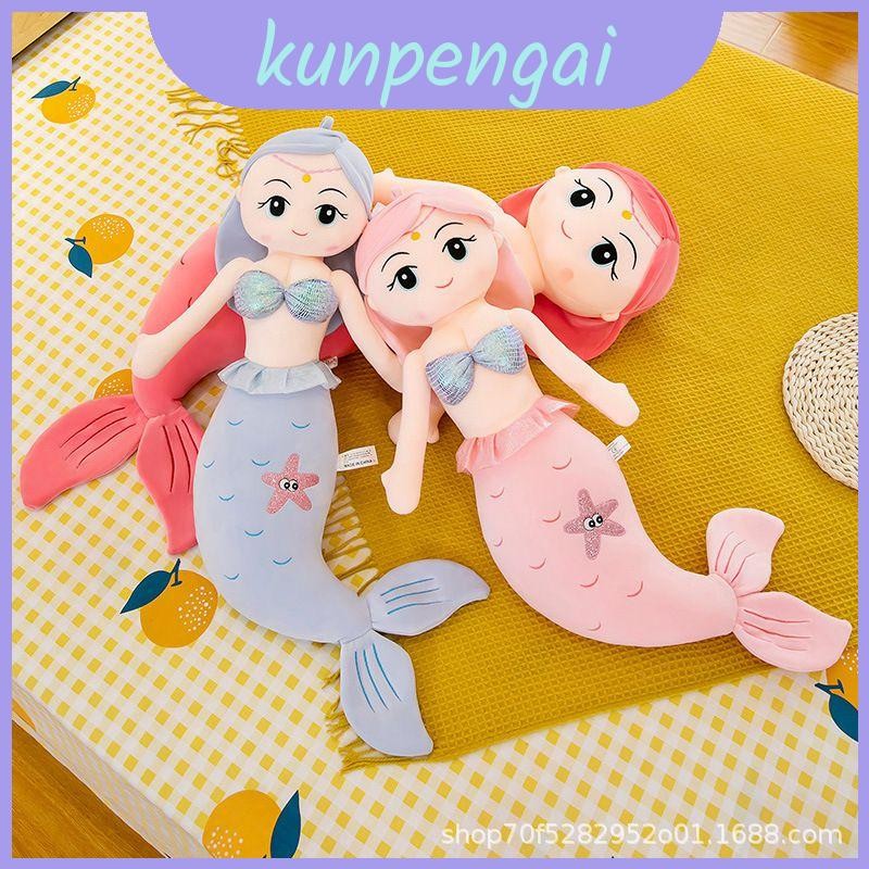 Delightful Mermaid Stuffed Plush Cushion Doll Soft Toy For Birthday Girls Presents