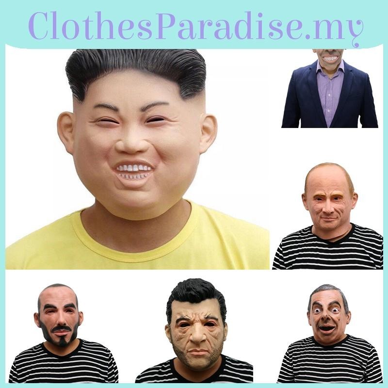 Kim Jong Un Trump Human Face Mask Latex Halloween Party Costume Mask Disguise