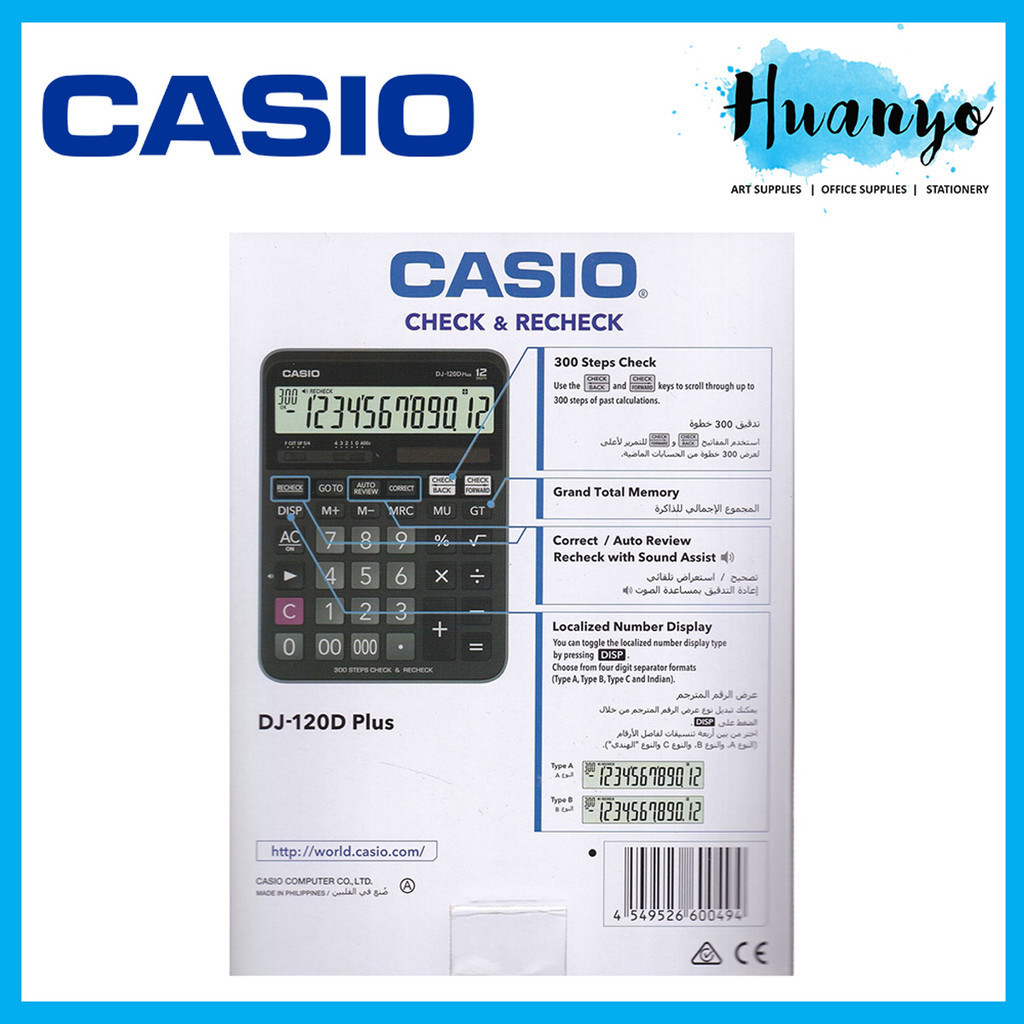 Casio DJ-120D Plus Check & Recheck Calculator