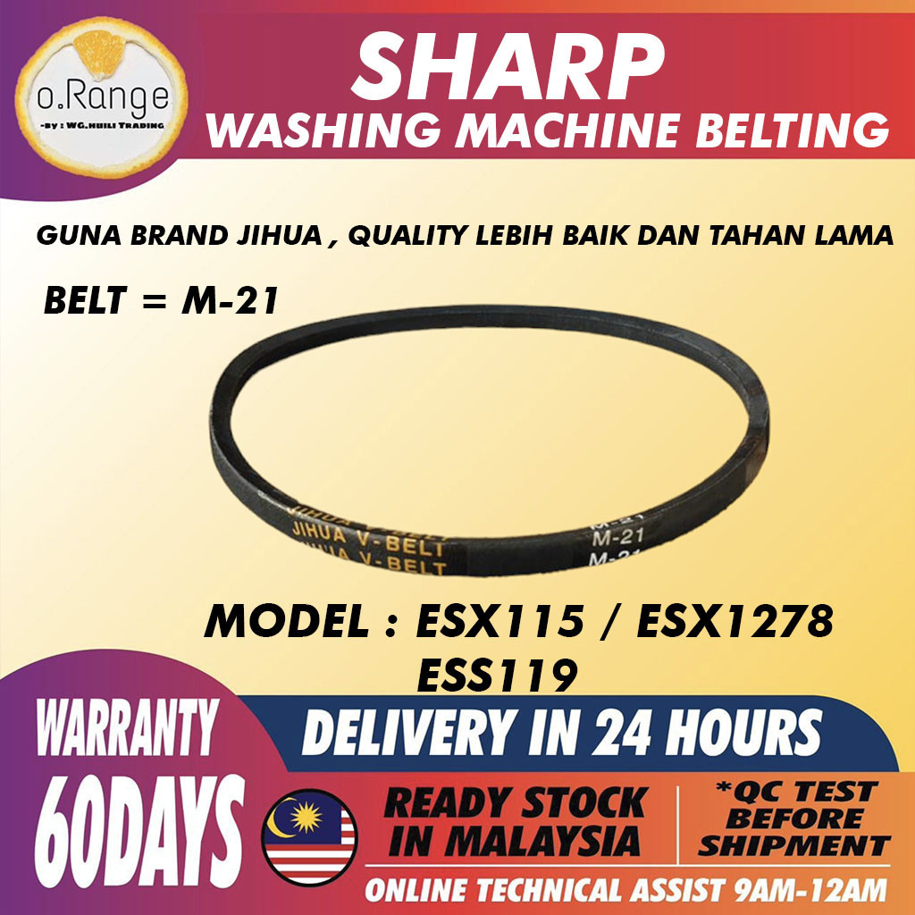 ESX115 / ESX1278 / ESS119 SHARP WASHING MACHINE BELTING BELT