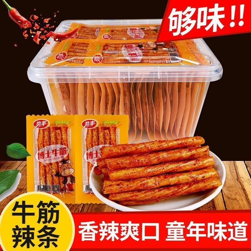 Veggie Beef Tendon Spicy Strips Spicy Strips Spicy Strips Veggie Beef Tendon Latiao Snack Spicy Strips Spicy Snacks Leisure Snacks