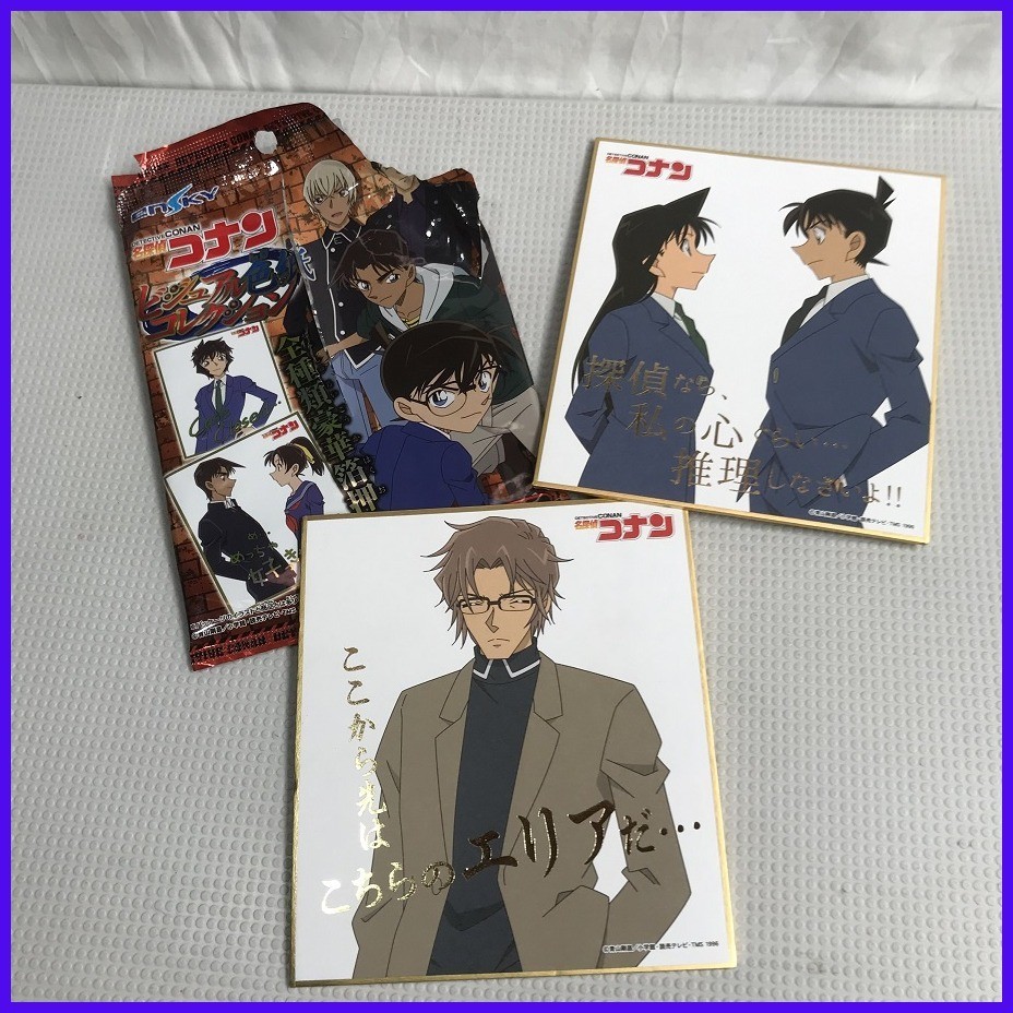 Anime Merch - Detective Conan, Hypnosis Mic, Gundam, mekaku city, prince of tennis