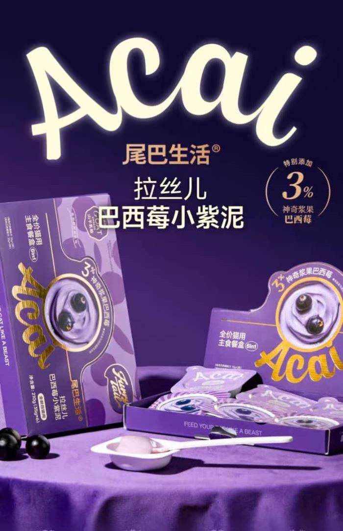 Furry Tail 尾巴生活Full Price Cat Meal Box 3% Acai Berry Add Goat