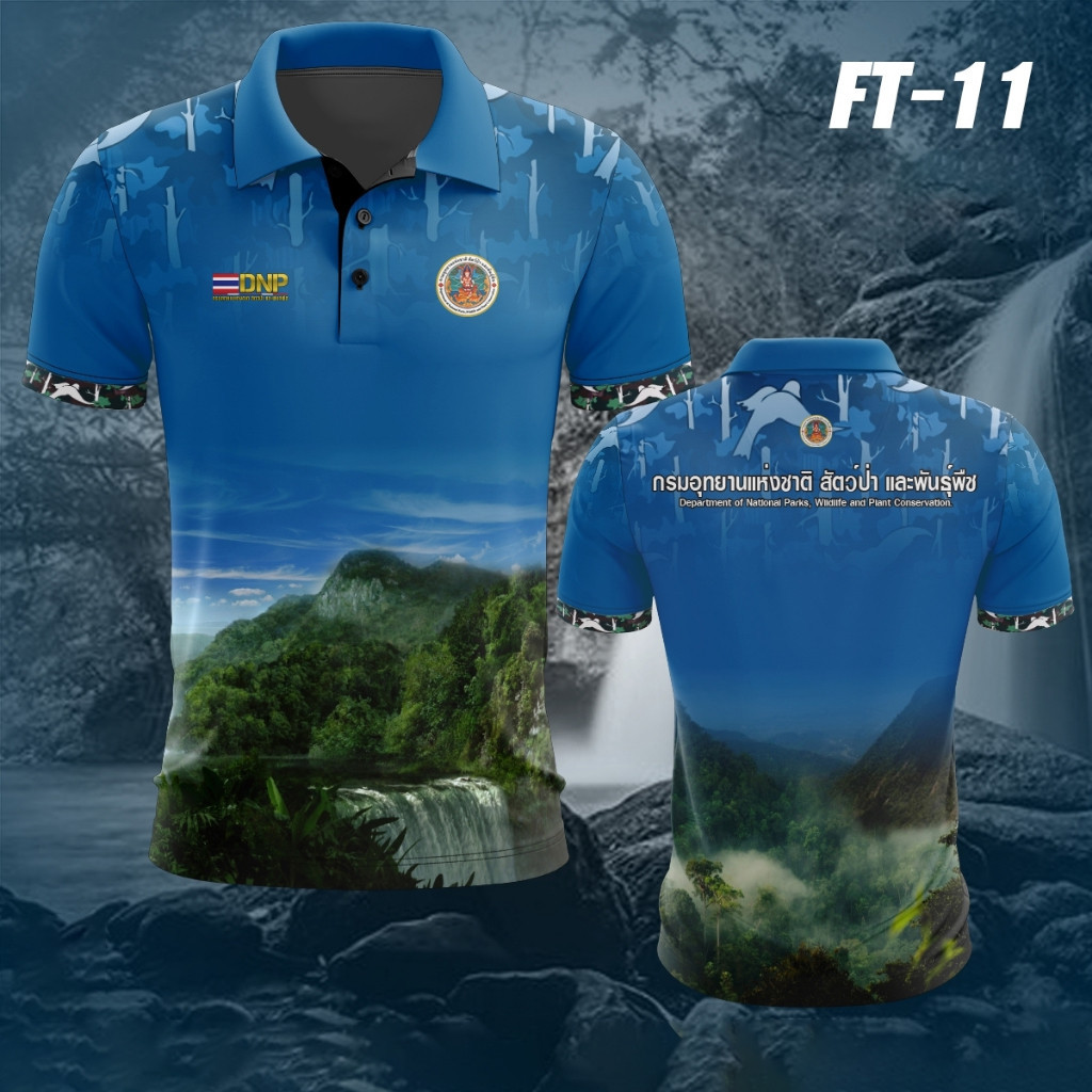 Department Of National Parks Wildlife Plant Protection Polo Shirt Fashion Casual Quick Drying Loose Printed Polo Shirt