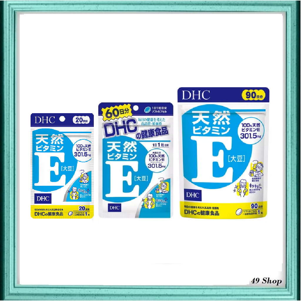 【Ready Stock】 DHC Vitamin E 20/60/90 days 天然维生素E 维他命E 20/60/90日