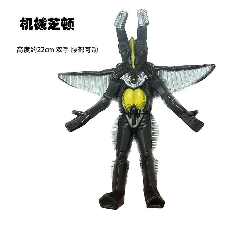 Mechanical Zeton, Zeton EX, Zeton Sea, Zeton Larva, Super Zeton Death Scythe, Children's Movable Soft Plastic Monster