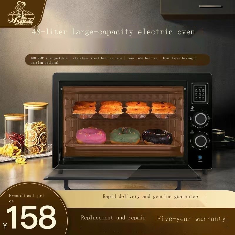 Xiaobawang Electric Oven 22L48 Liters Home Baking Fully Automatic Large Capacity Intelligent Multi-function Baked Pizza 