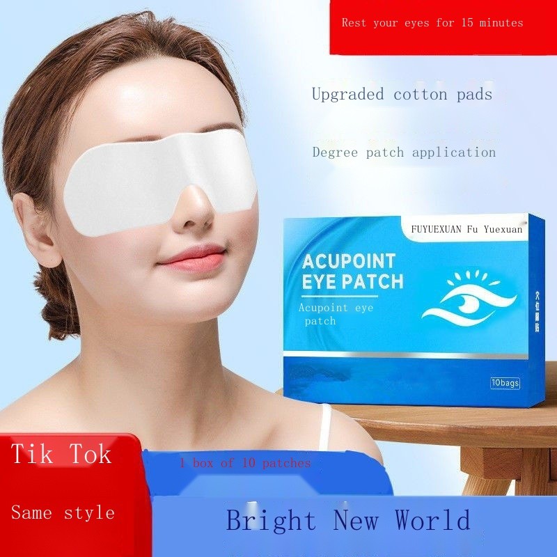 The same acupoint eye patch from Douyin Pharmacy to relieve visual fatigue, dry eyes and tearful eyes, special eye prote