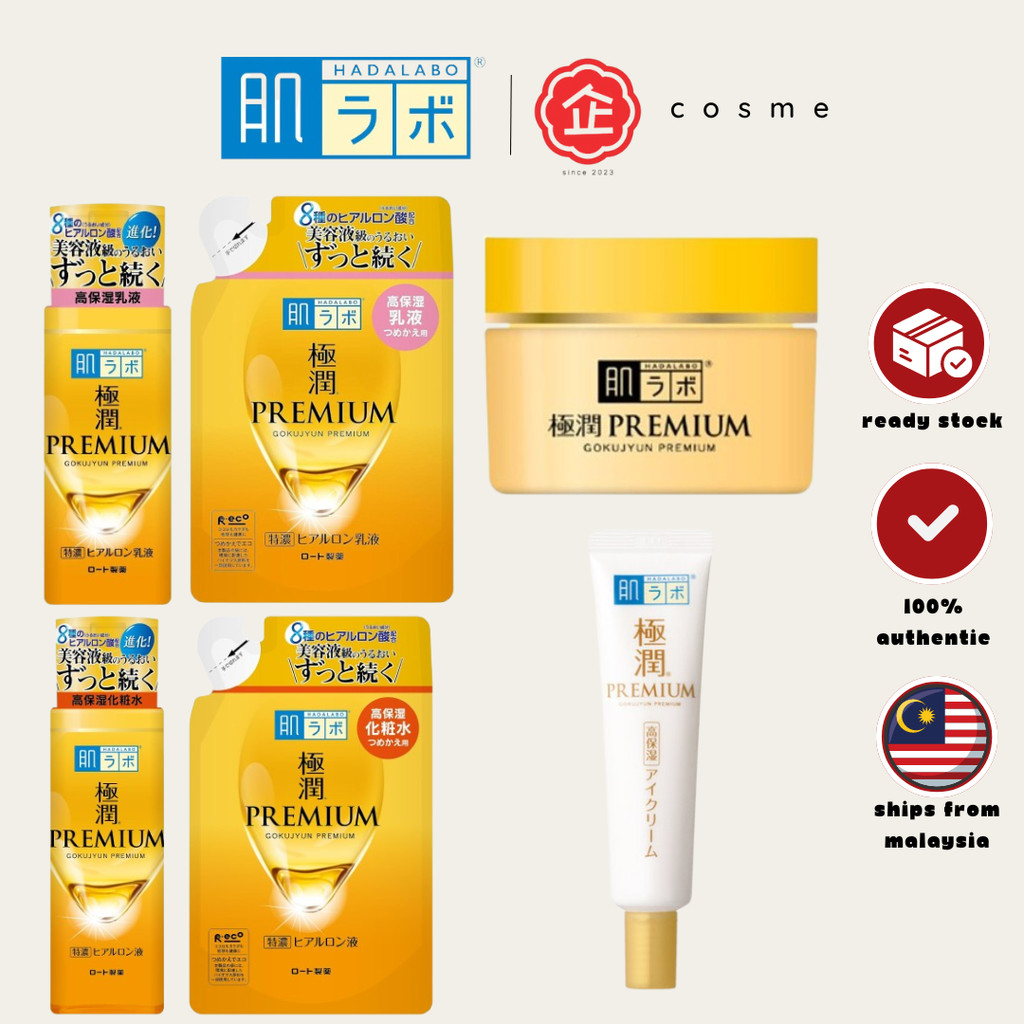 HADA LABO Gokujun Premium Lotion JP/JAPAN 『PRODUCT OF JAPAN 』