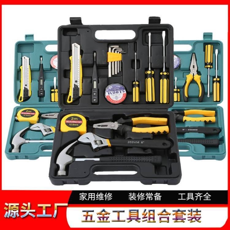 ♞,♘Factory Direct Sales Real Estate Insurance Points Exchange Gift Tool Set Household Hardware Tool Repair Set Tickets