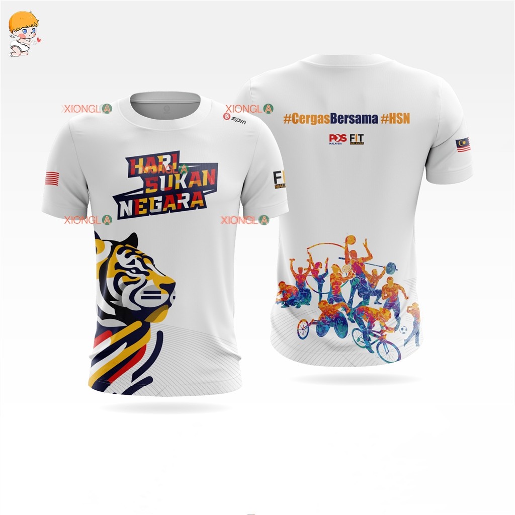 HARI SUKAN NEGARA (HSN) 2024 MERCHANDISE TEE(Free Printing Of Personal Name)