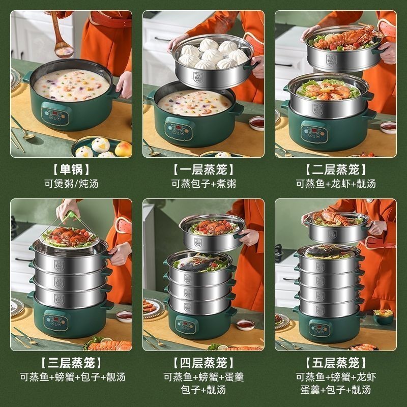 Electric Steamer Household Multi-function Electric Hot Pot Three Or Four Layers Large Capacity Automatic Power-off Steam