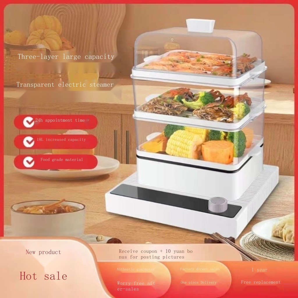 Modern Household Electric Steamer Integrated Three-layer Large-capacity Multi-function Steam Pot Automatic Intelligent E