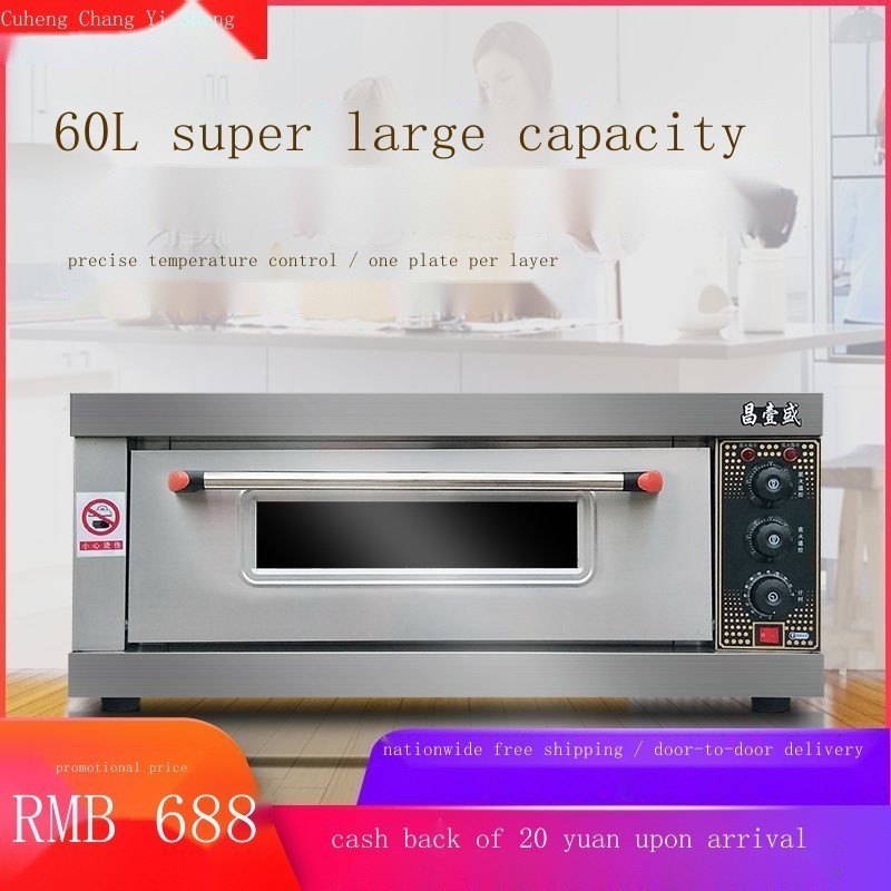 Changyisheng Oven Commercial One-layer Bread Cake Oven Pizza Baking Machine Large Capacity Electric Oven