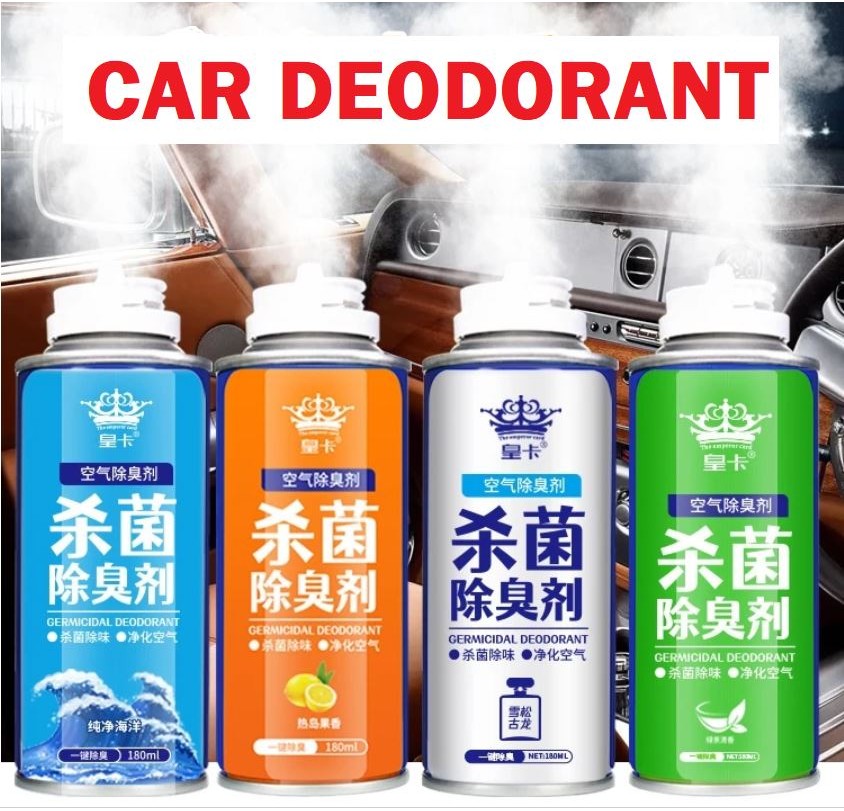 KCX Car Deodorant Air Freshener Car Sterilization Deodorant Anti Bacterial Air Cleaner Purifier Pet Smoke Deodorizer