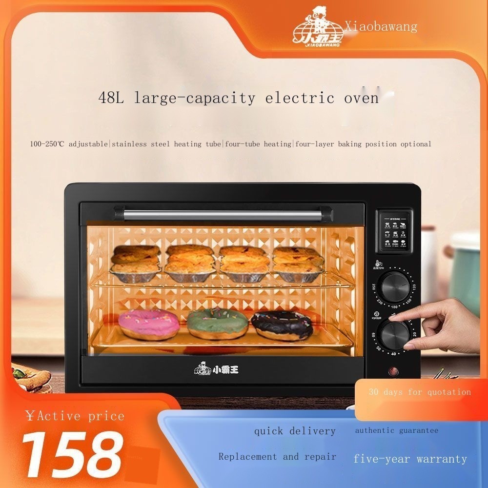 Xiaobawang Electric Oven Home Baking 22L48 Liter Fully Automatic Large Capacity Intelligent Multi-function Baked Pizza C