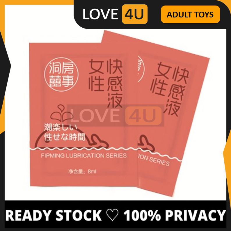 LOVE4 SIYI Jelly Minyak Seks 8g Personal Water Soluble Lubricant Oil Minyak Pelincir Gel Lube Seks Minyak 飞机杯油
