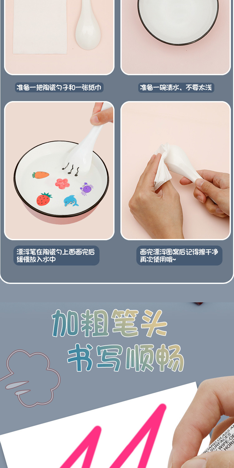 12 Color Set+1 Spoon Kids Whiteboard Pen White Board Erasable