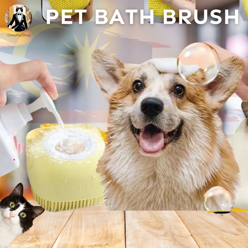 Silicone Soft Bath Brush with Shampoo Dispenser / Pets Shower Brush / Reusable Shower Loofah Brush / 狗狗猫咪洗澡刷现货
