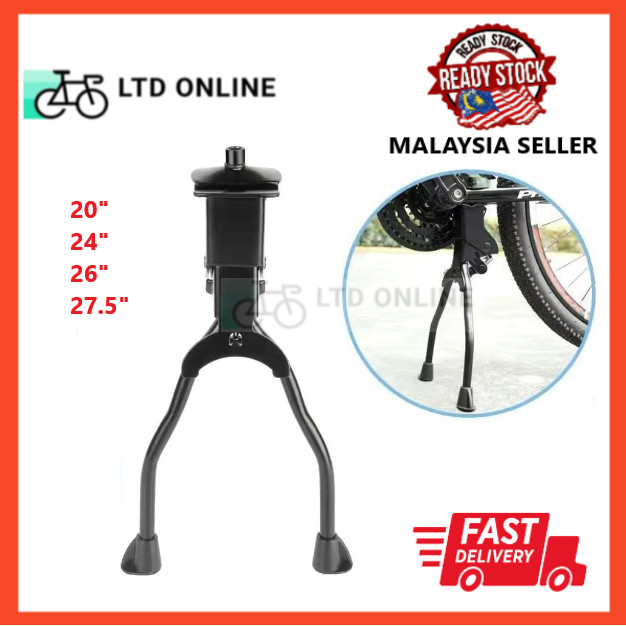 Bicycle Centre Double Stand Basikal Kick Stand 20-27.5" MTB Tongkat Tengah Premium Good Quality