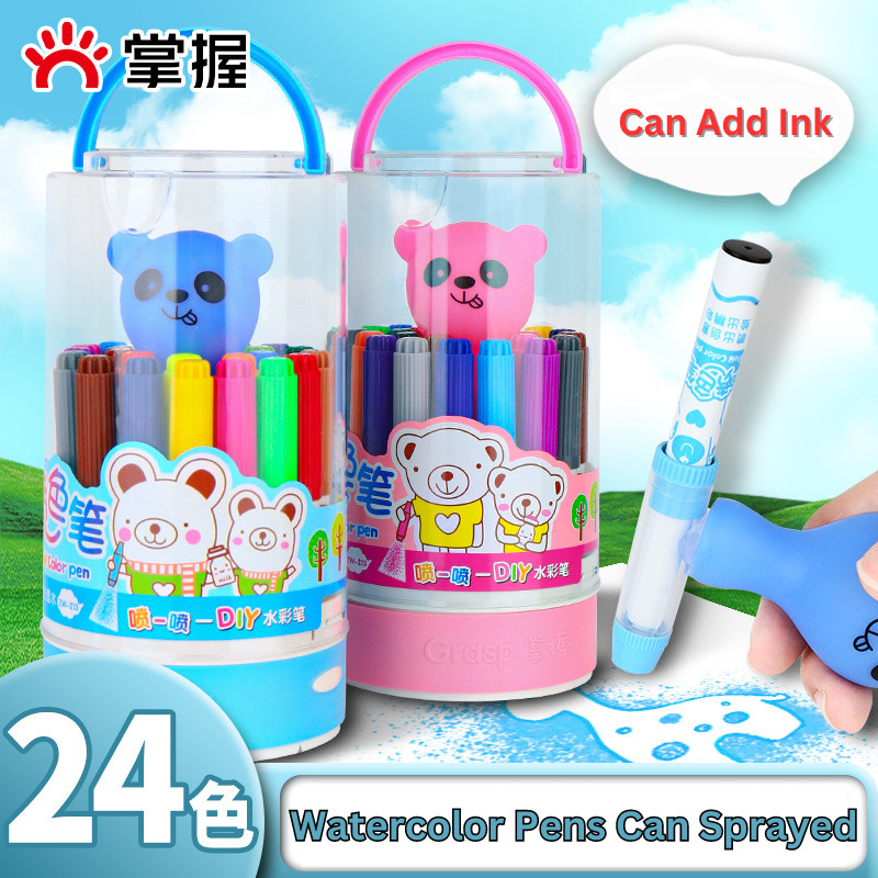 24 Color/Set Kids Washable ECO Friendly Non Toxic Airbrush Watercolor Set Stationery 1套24色宝宝可水洗环保无毒喷喷笔水彩画画笔套装益智文具 A243