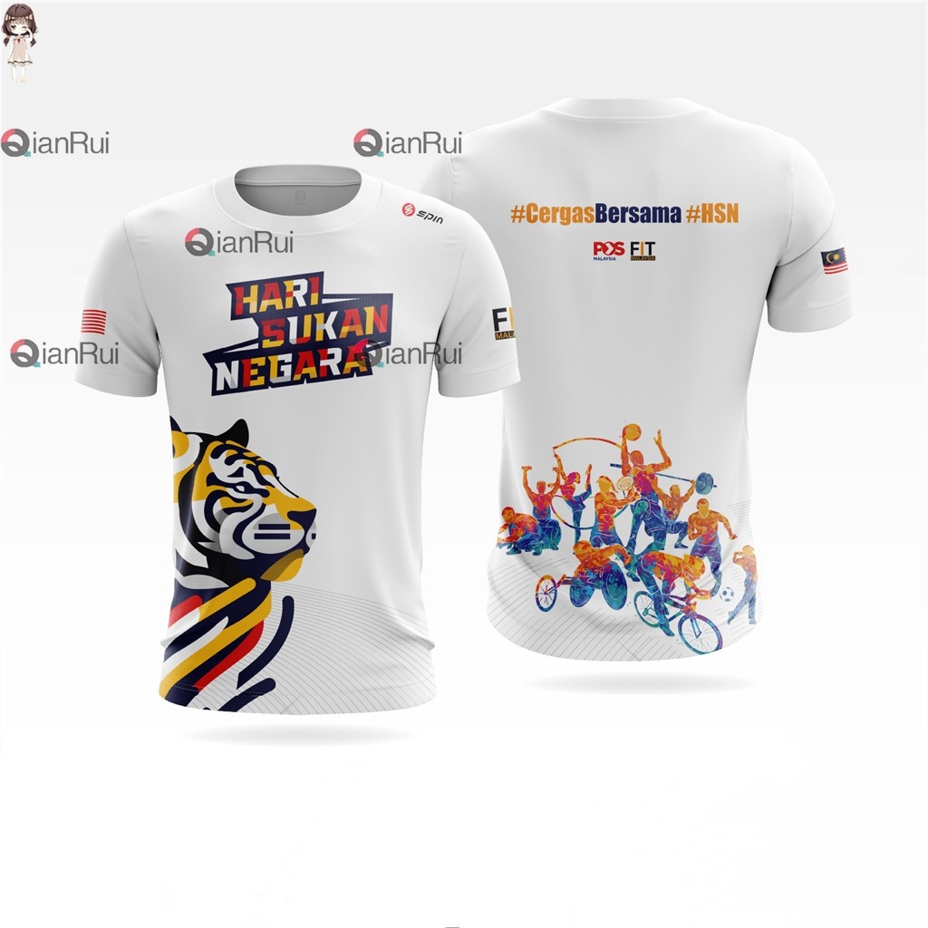 HARI SUKAN NEGARA (HSN) 2024 MERCHANDISE TEE(Free Printing Of Personal Name)